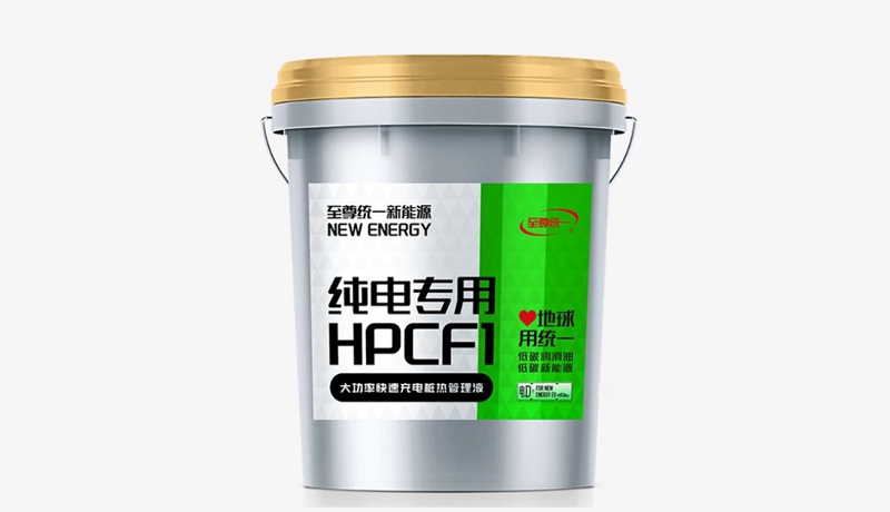 统一冷却液：三电系统里的冷却液，不只是防冻那么简单