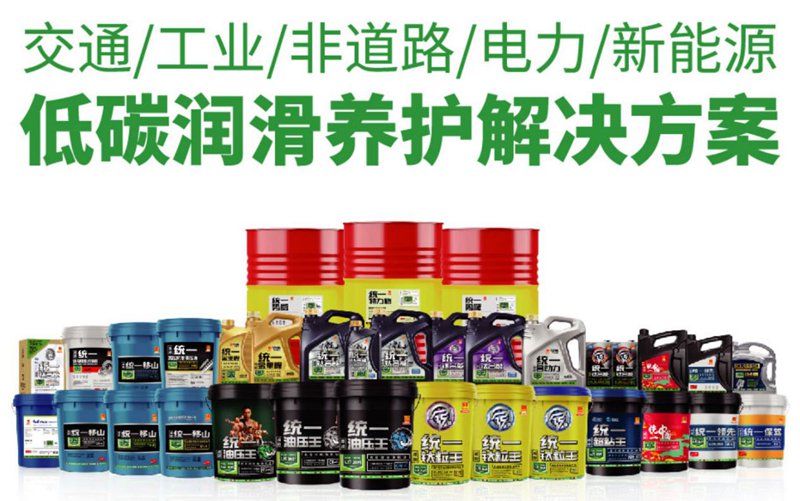 统一冷却液：三电系统里的冷却液，不只是防冻那么简单