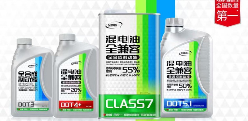 电动车保养清单上,统一冷却液排在第几位