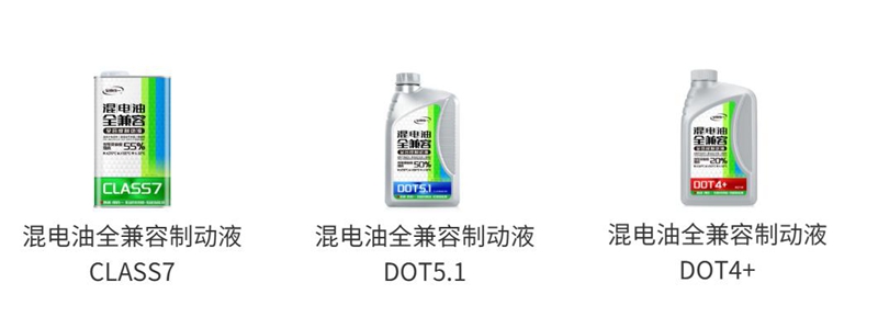 电动车保养清单上,统一冷却液排在第几位
