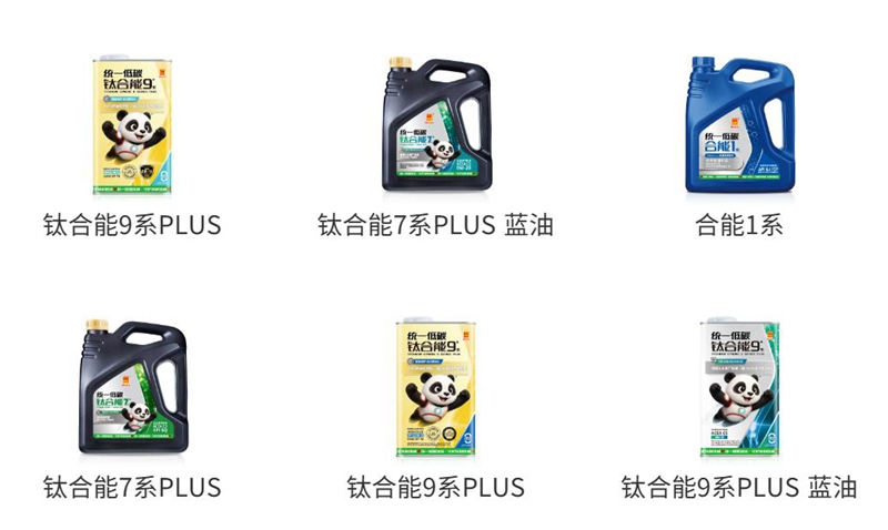 统一钛合能：家用轿车换油周期的科学依据与全合成机油的性能分析